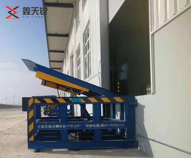 新星固定式登车桥